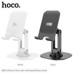 Тримач настільний Hoco HD6 Winner dual-axis rotating desktop stand Black
