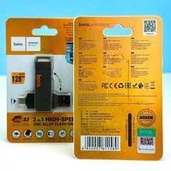 Флеш-накопичувач USB-A/C HOCO UD15 Clever USB3.2 Type-C 128GB Gray
