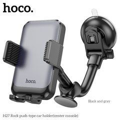 Автотримач Hoco H27 Rock push-type car holder(center console) black